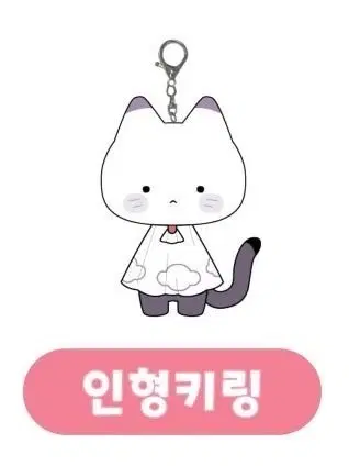 구함) 스코시즘 오토 레이니 짚톡 구해요