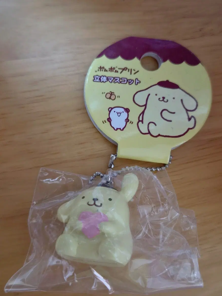 산리오 폼폼푸린 카페 도자기 키링