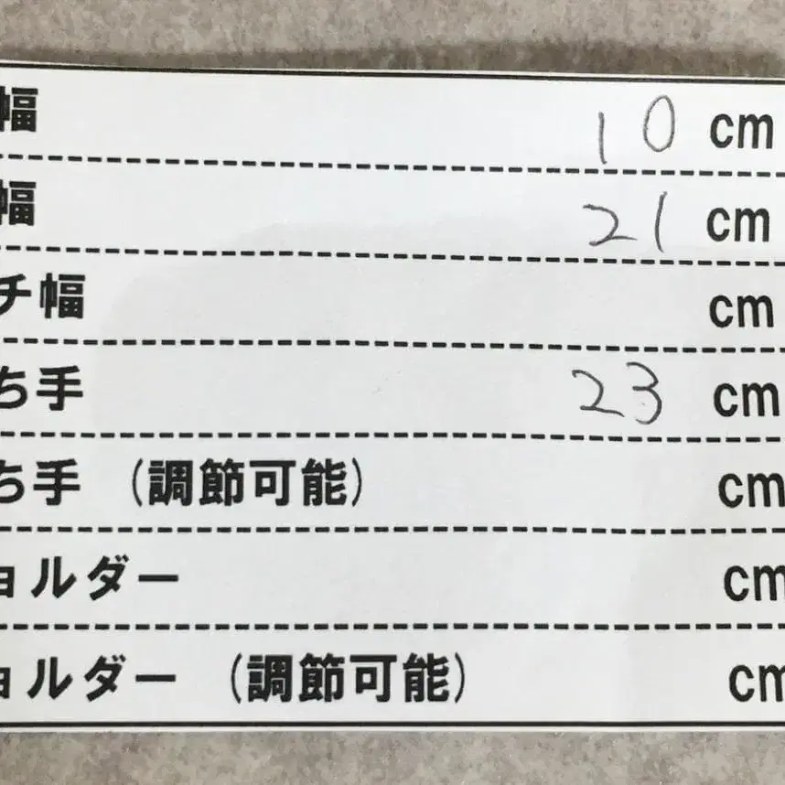 9번째 상품 이미지