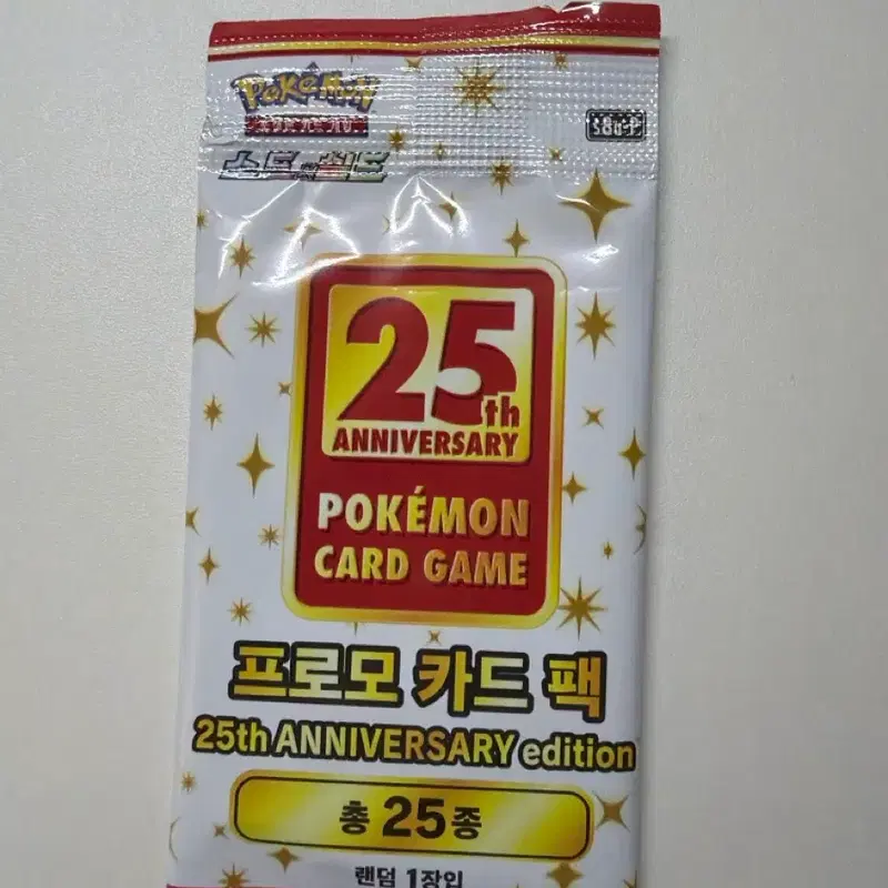 포켓몬 25주년 프로모 카드팩