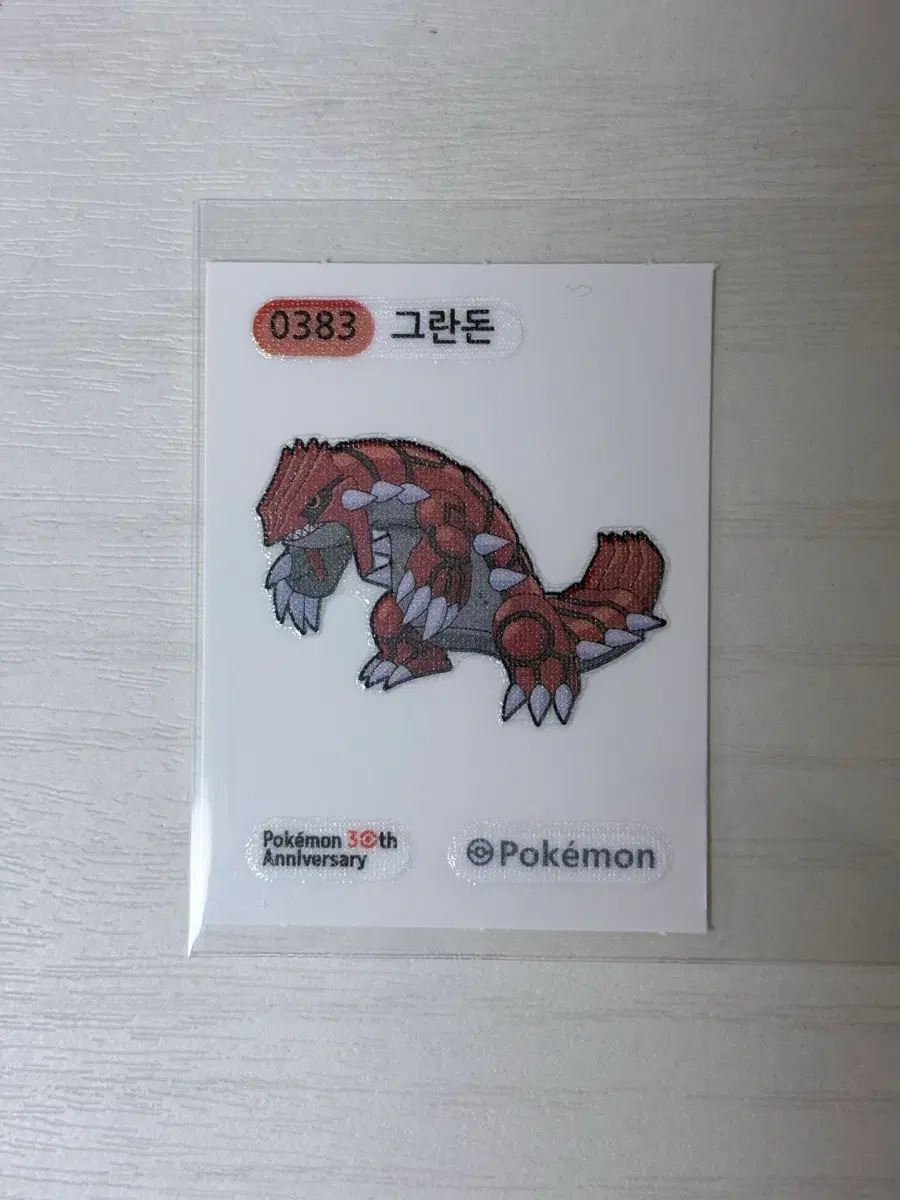 포켓몬스터 0383 그란돈 띠부실 띠부씰
