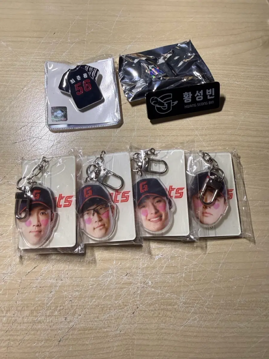 롯데자이언츠 키링 굿즈 팔아요!