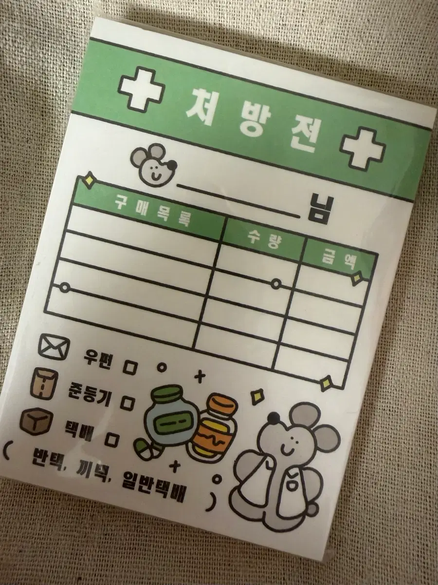 흑임자 떡메