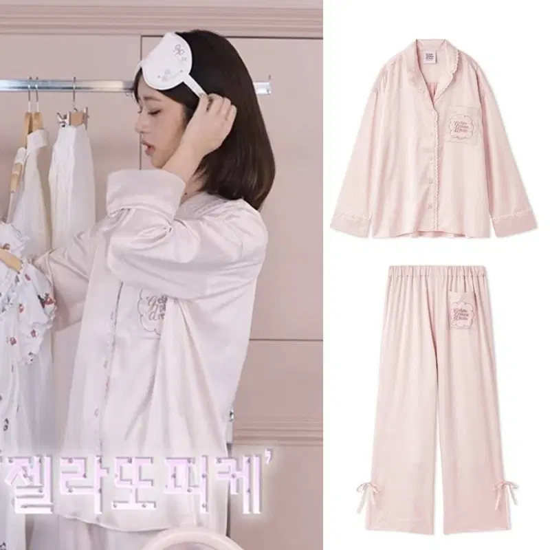 구합니다) 젤라또피케 새틴 레이스 파자마 세트(핑크)