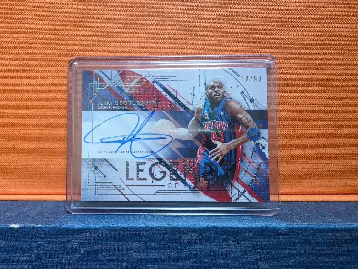 [10장] 제리 스택하우스(Jerry stackhouse) 오토 외