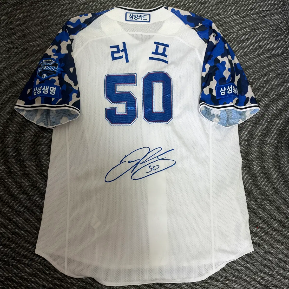 [지급용] 2019 삼성 라이온즈 유니폼 밀리터리  / 러프 50