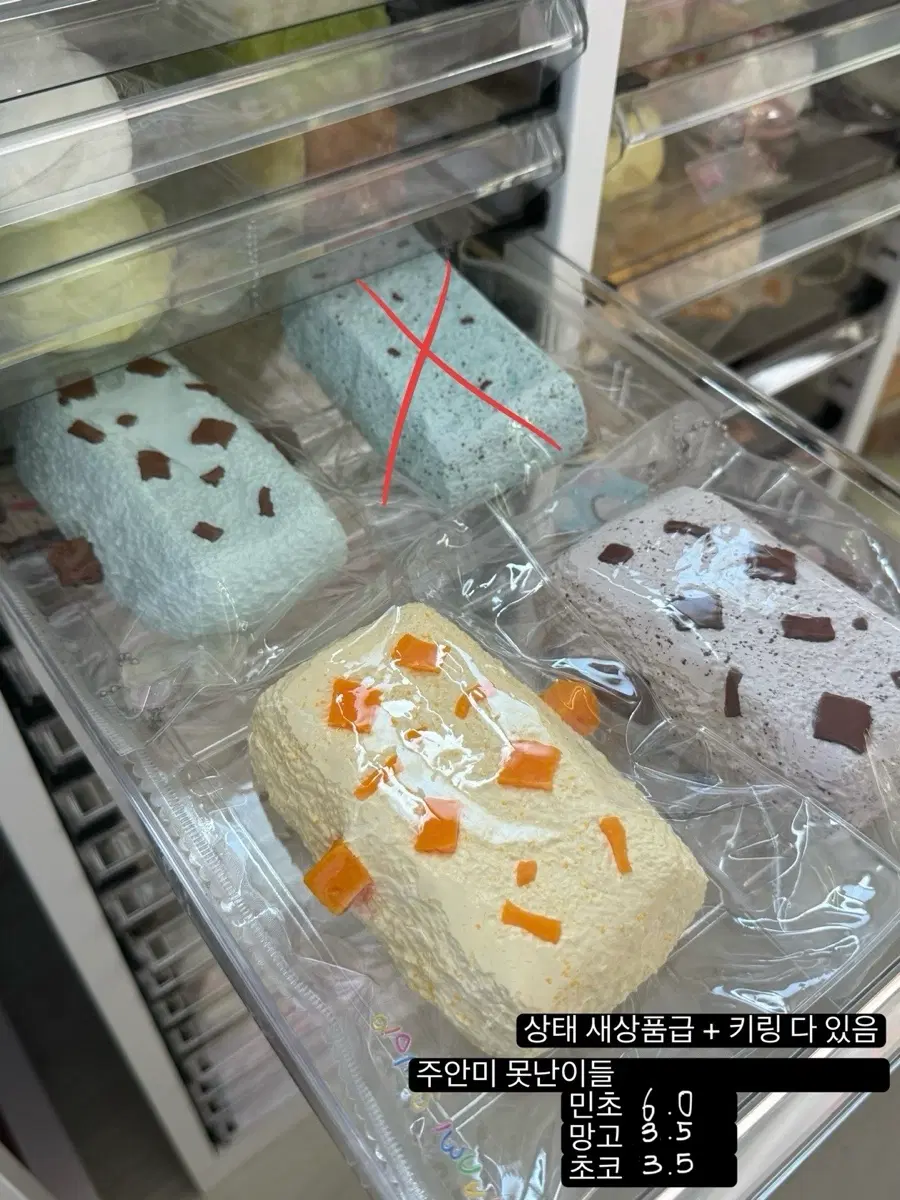 주안미 로봇 못난이 말랑이