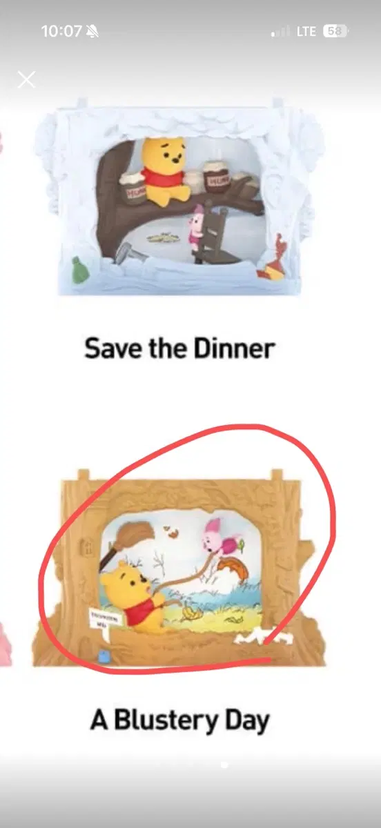 팝마트 곰돌이푸