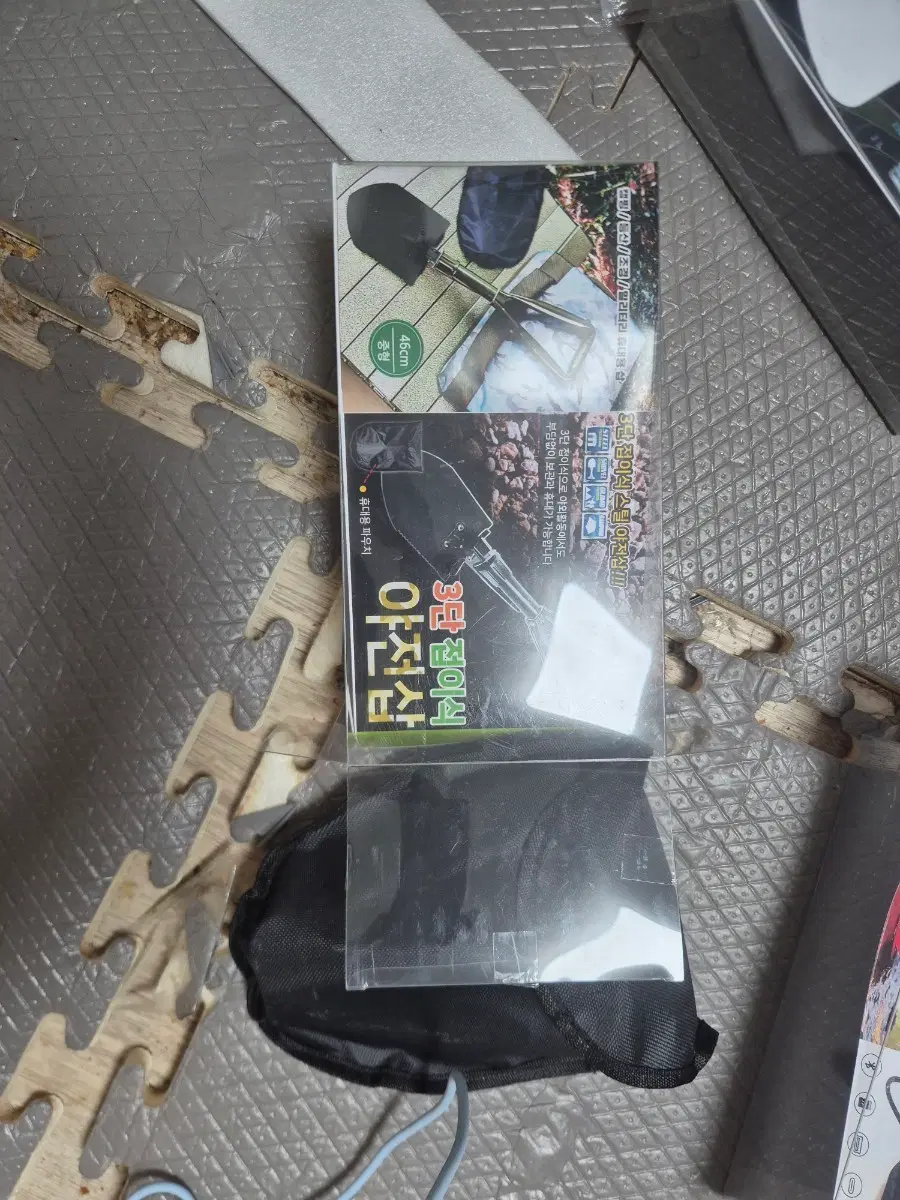 3단 접이식 야전삽 휴대용 파우치 포함