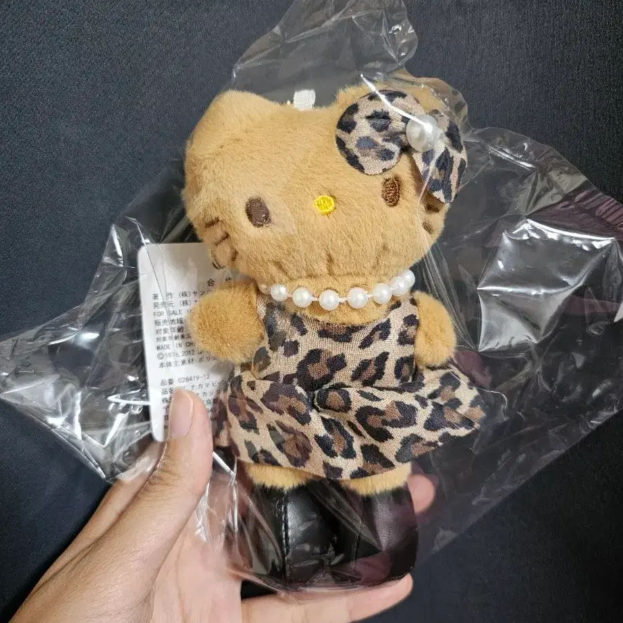 헬로키티 레오파드 원피스 인형 롱다리 키티 키링