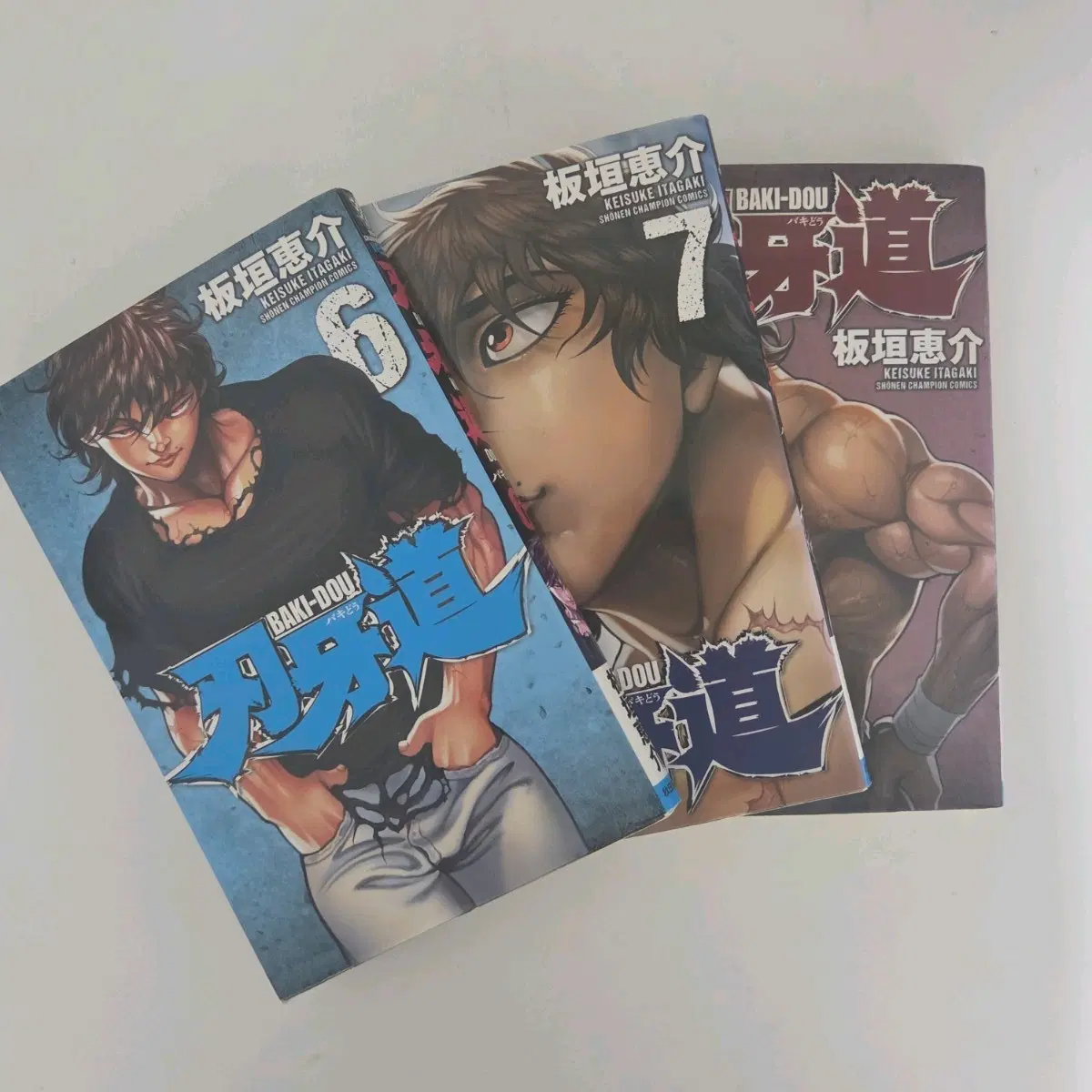 바키도 만화책 6,7,8권 원서 일괄