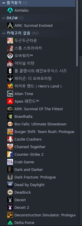 스팀 배그 굿즈 판매!