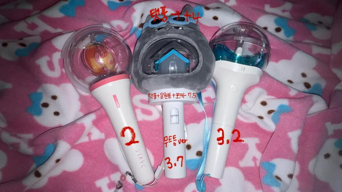 아이돌 응원봉 양도