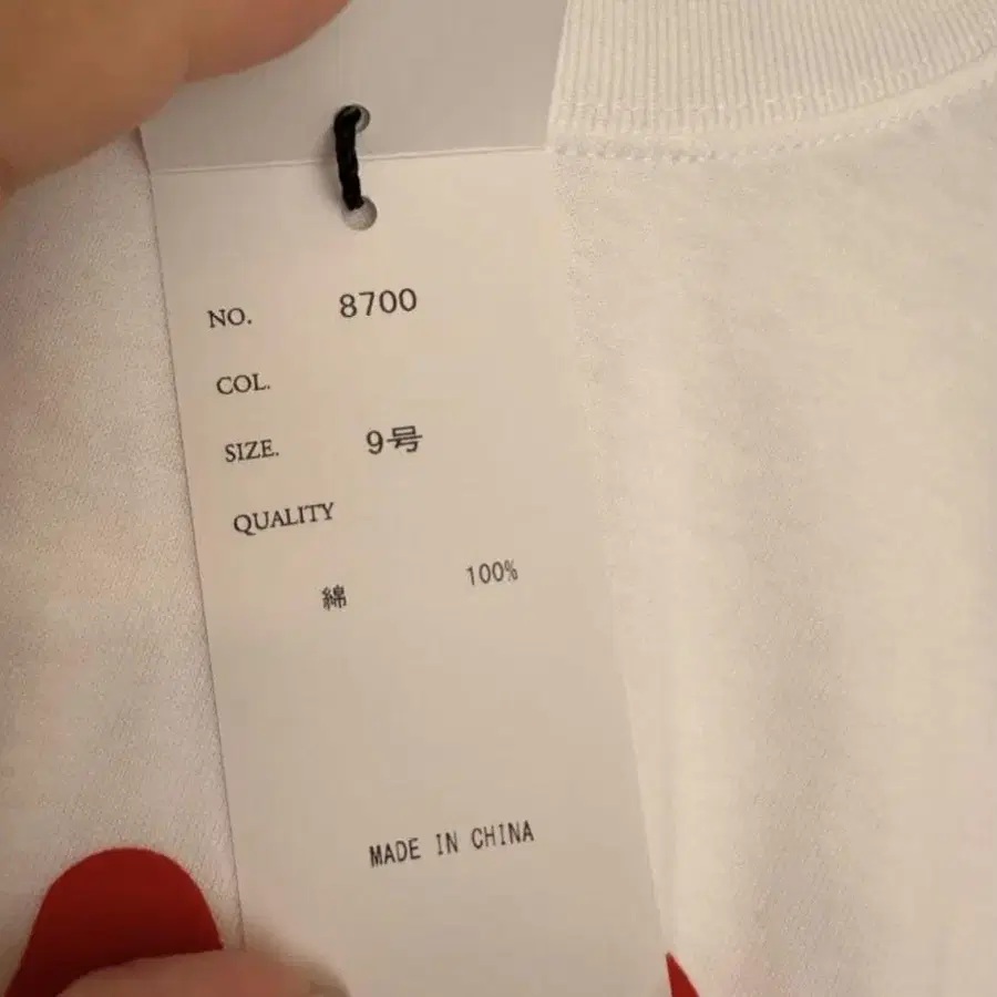 6번째 상품 이미지