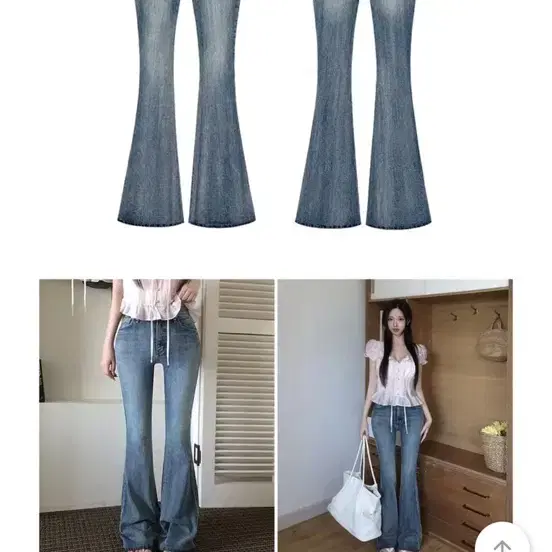 에이블리 홀리 메이드 부츠컷 데님
