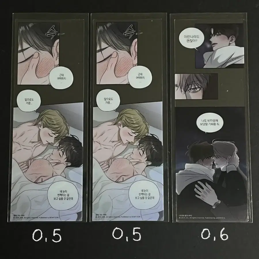 레봄 재이미샵 2만원 특전 명장면 PET 책갈피