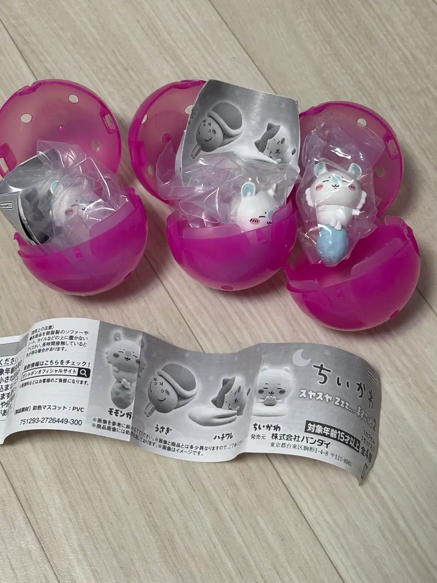 치이카와 스야스야 마스코트 모몽가 / 치이카와키링 모몽가키링 치이카와가챠