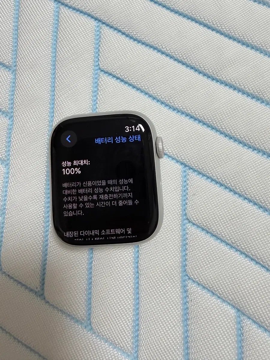 애플워치8 45mm 배터리100%미사용