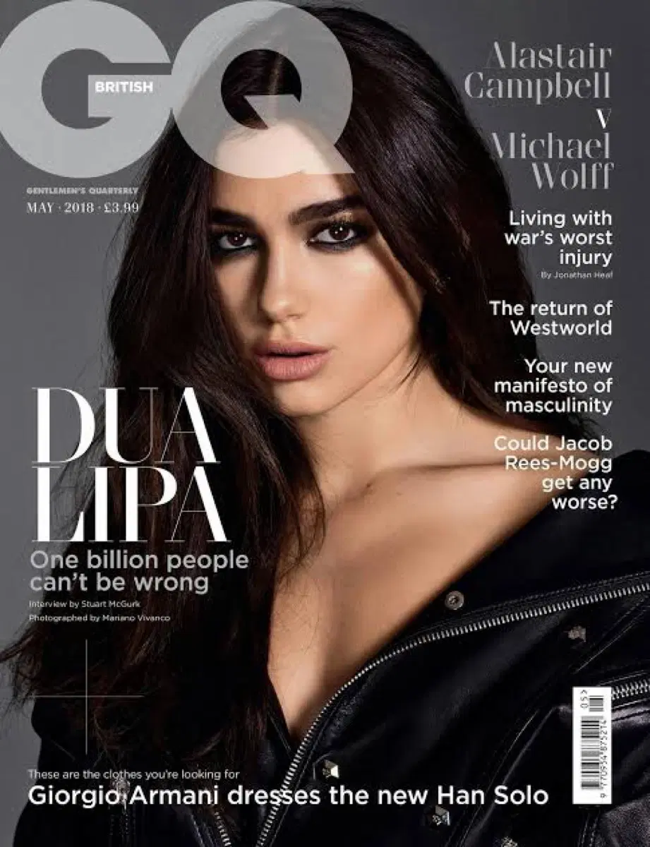 두아 리파 지큐 매거진 잡지 GQ 2018년 5월호 도서 서적