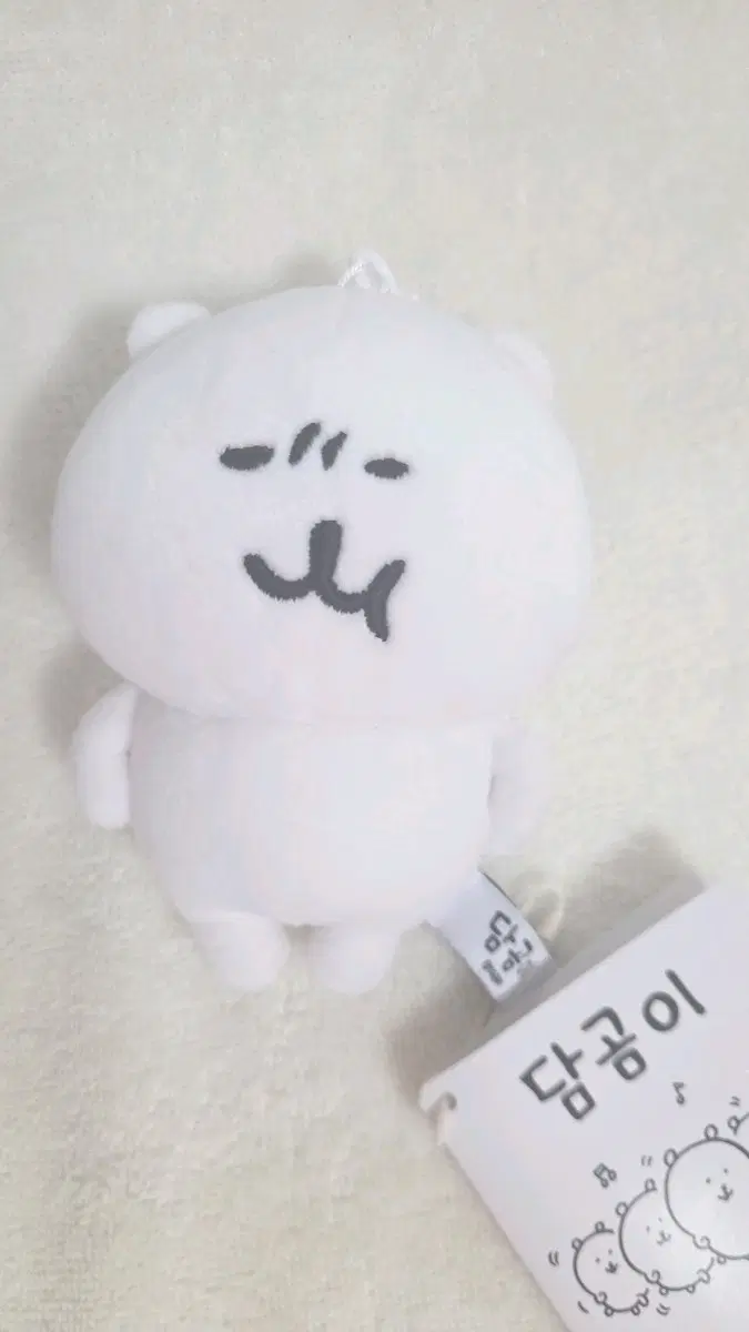 찌푸린 농담곰 인형