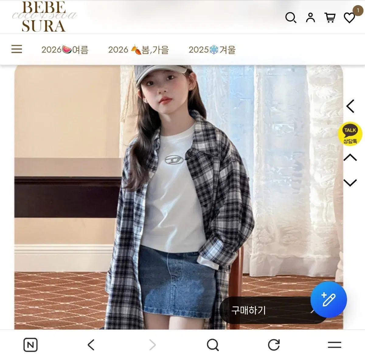 베베수라 체크 셔츠 남방 150ㅡ새제품 ㅡ사이즈미스