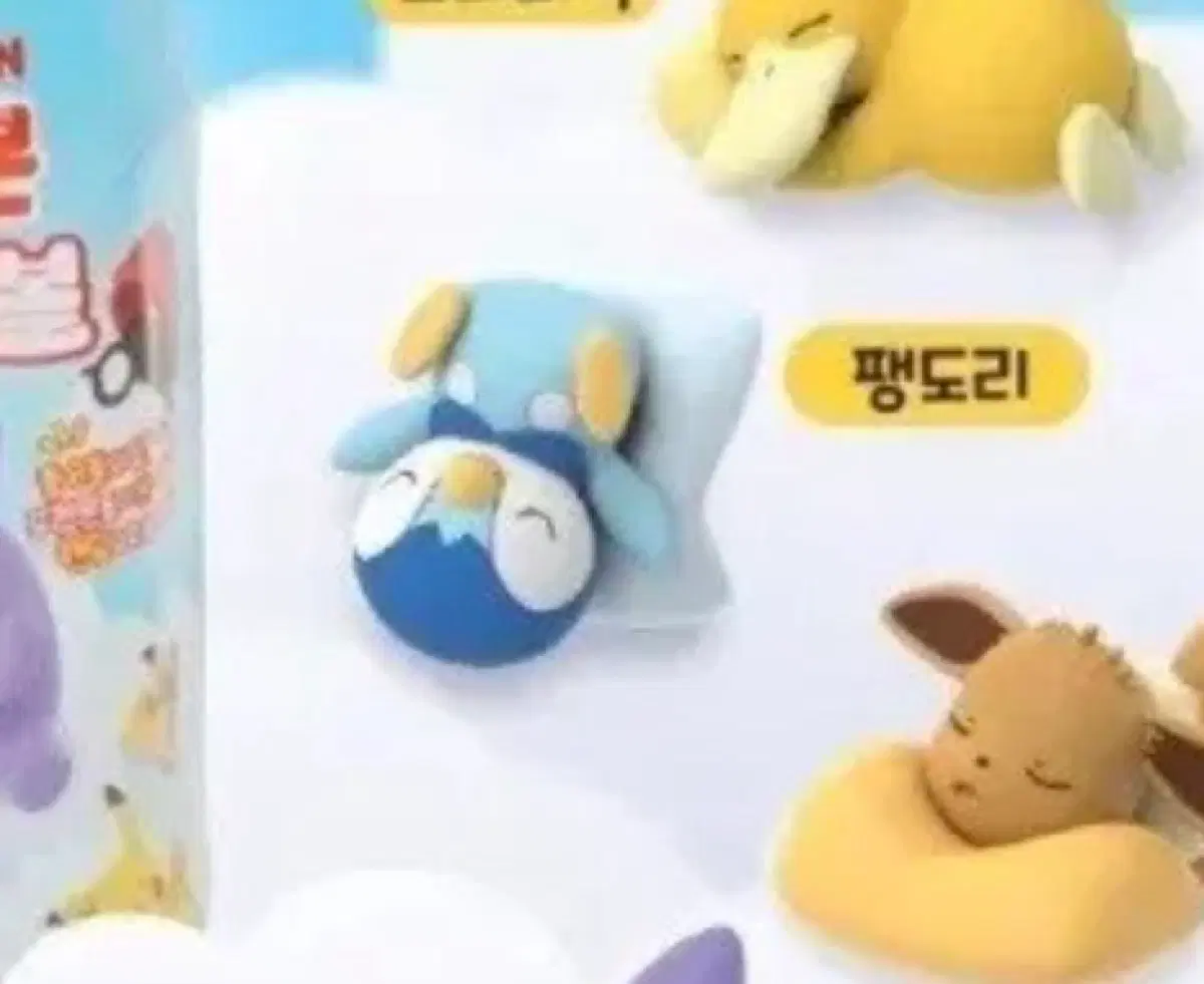 포켓몬 몬스터볼 음료수 피규어 가챠 펭도리 미개봉 펭귄