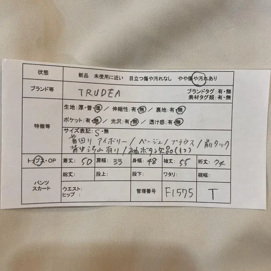 11번째 상품 이미지
