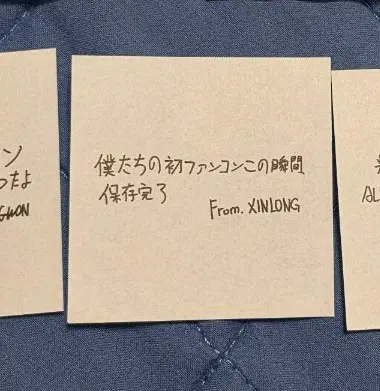 알디원 씬롱 일본 팬콘 컨페티 알파드라이브원