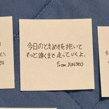알디원 준서 일본 팬콘 컨페티 알파드라이브원