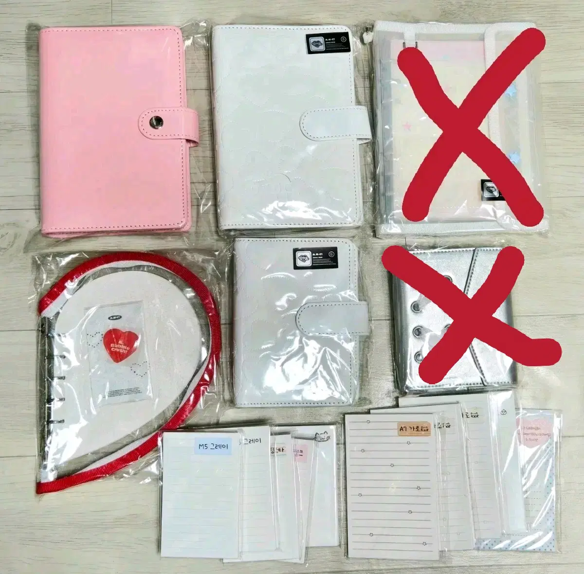 미사용 단종 다이어리+속지 일괄 또는 개별 판매