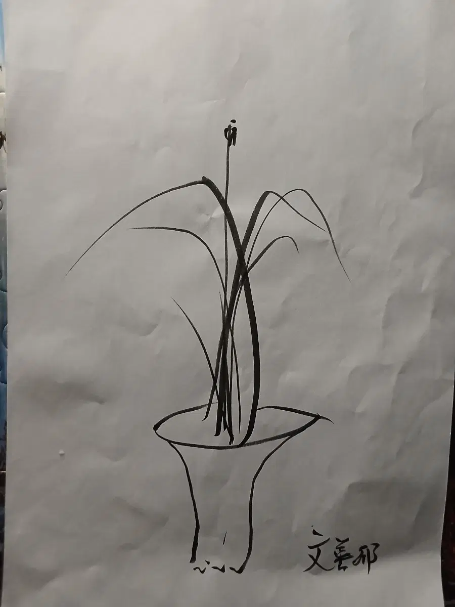 수묵화 난초 그림