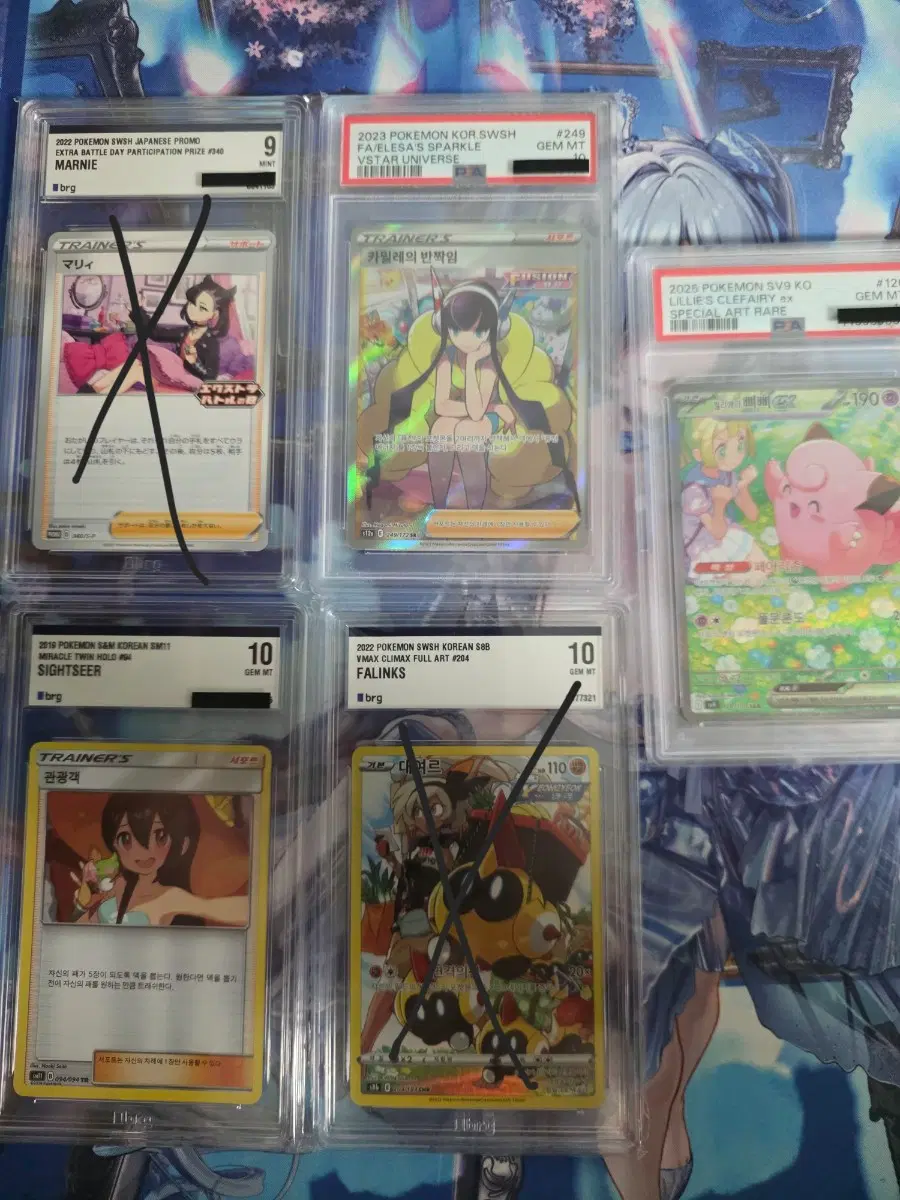포켓몬스터 psa10 brg10,9 등급카드