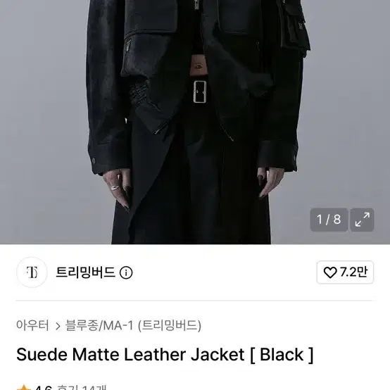 트러블버드 스웨이드 레더 자켓 블랙