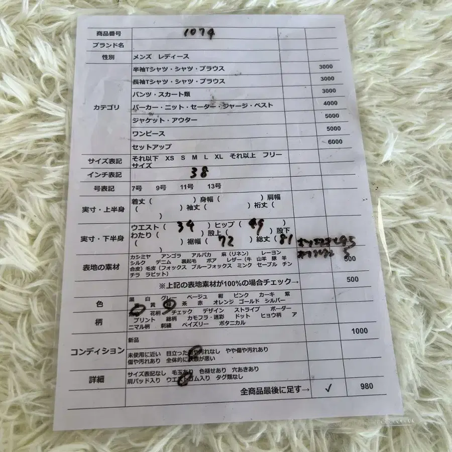 10번째 상품 이미지