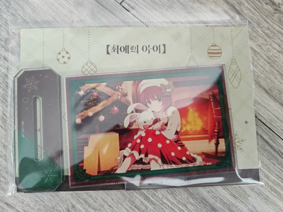 최애의아이 아리마 카나 아크릴 플레이트 판매합니다