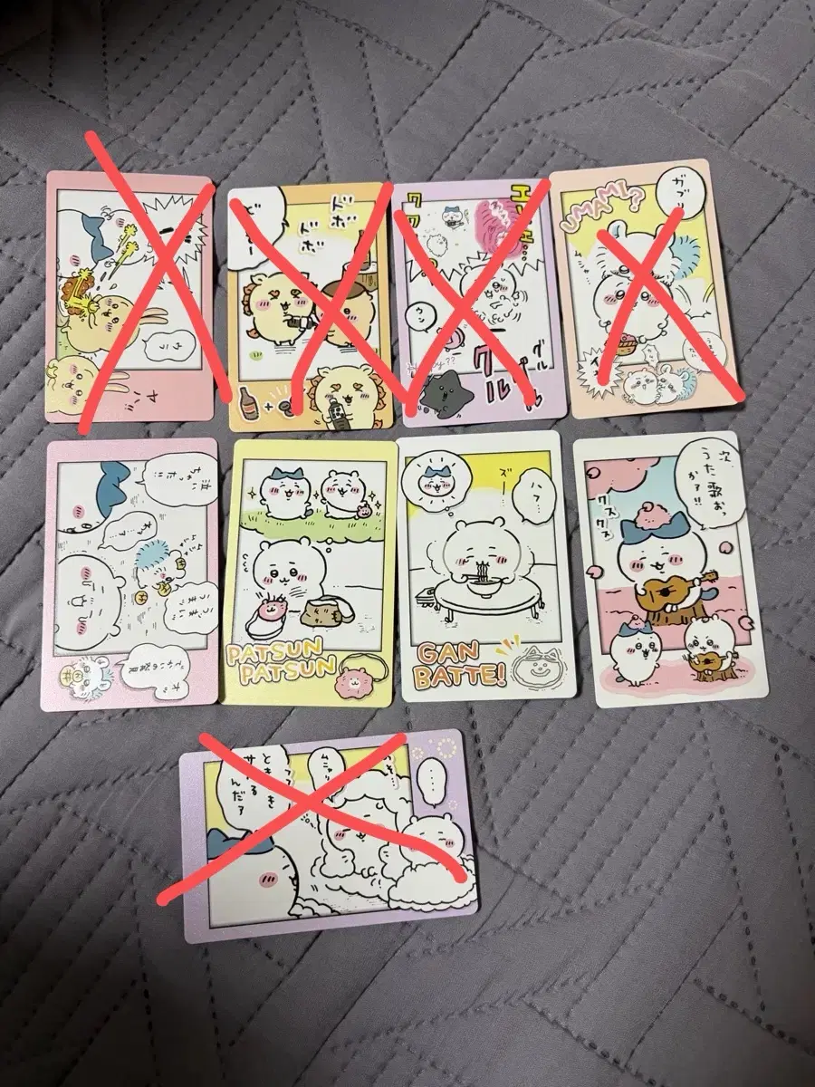 치이카와 먼작귀 스냅마이드 카드 지류 판매 교환