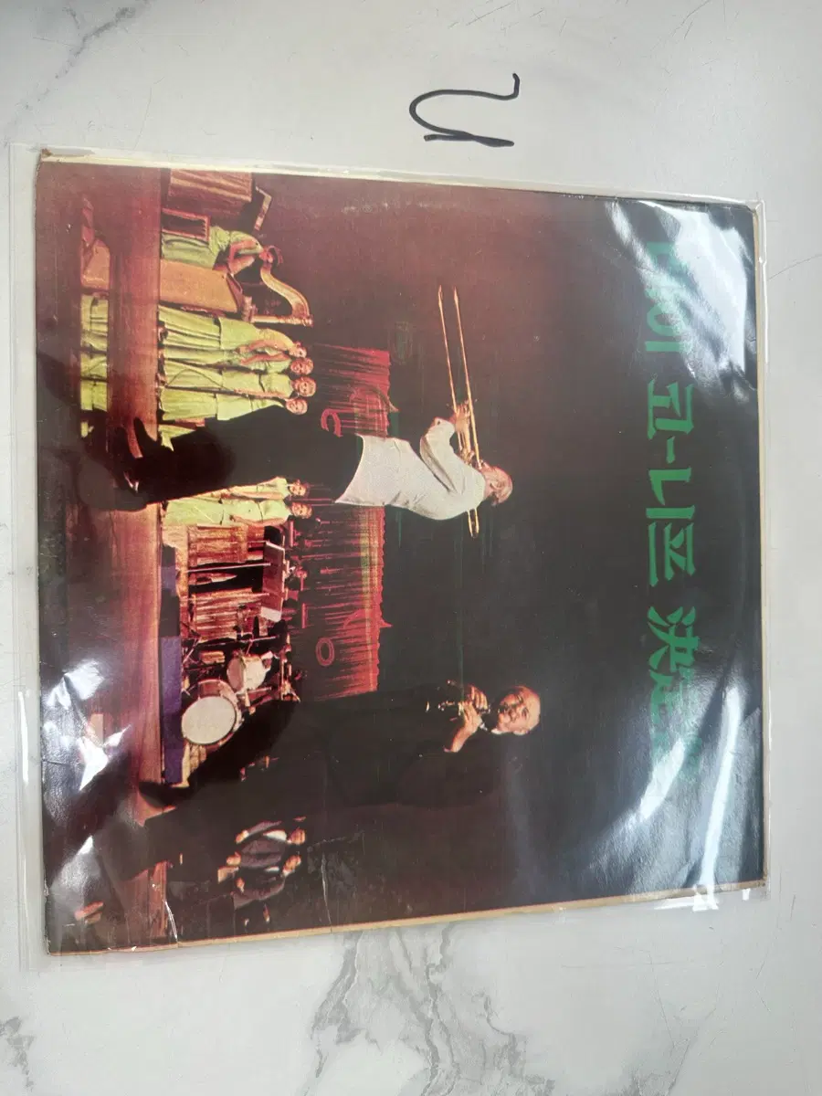 희귀 1971년 오스카 레이 코니프 명반 RAY CONNIFF Concert In Stereo LP 팝니다