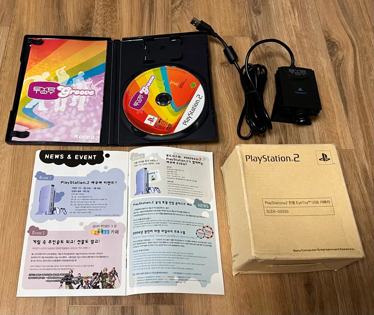 PS2 EyeToy USB 카메라 아이토이 그루브 세트