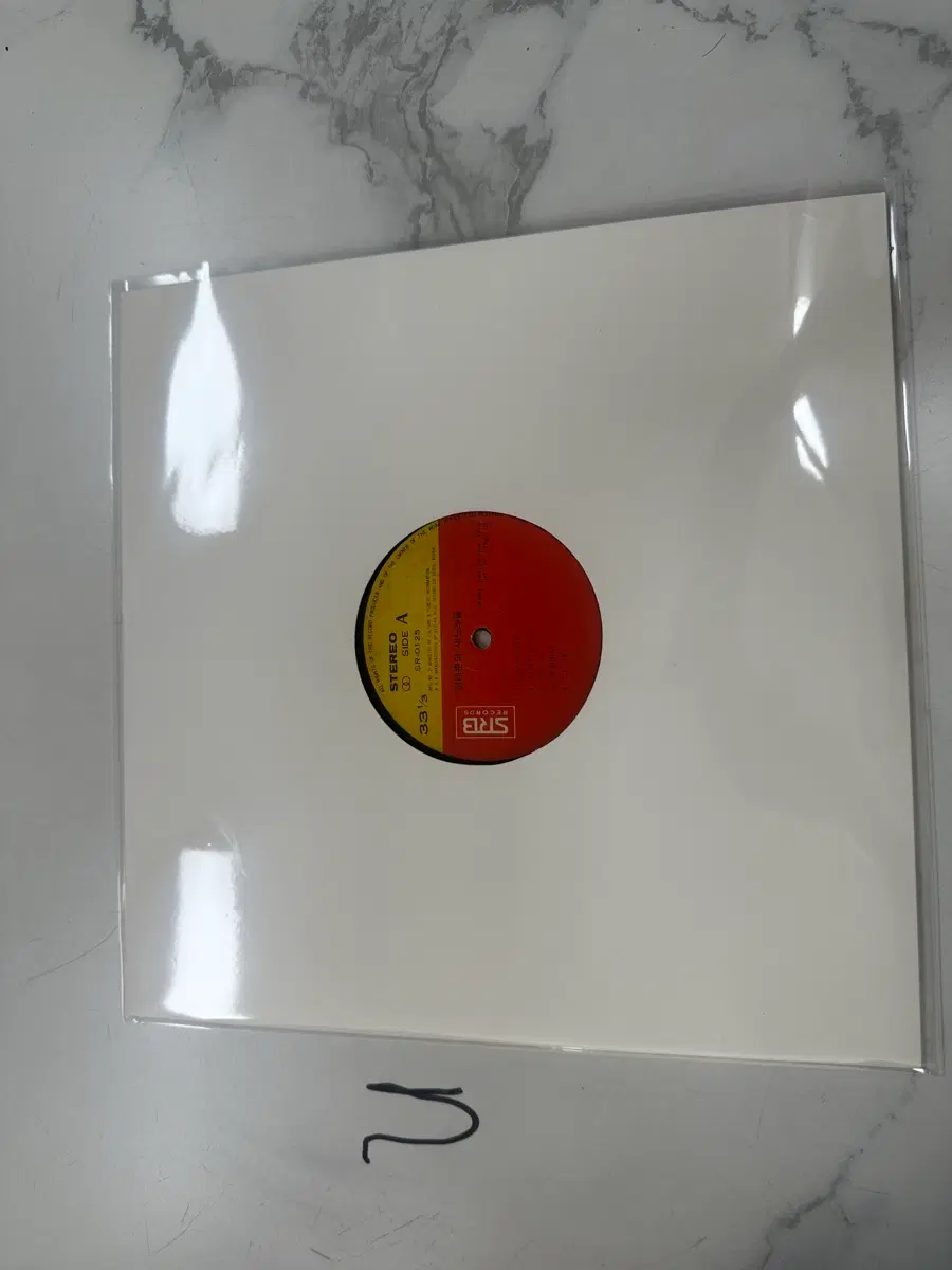 정태춘 1집 데뷔 음반 명반 LP - 정태춘의 새노래들(서라벌레코드 초반, 고급 백자켓) 팝니다