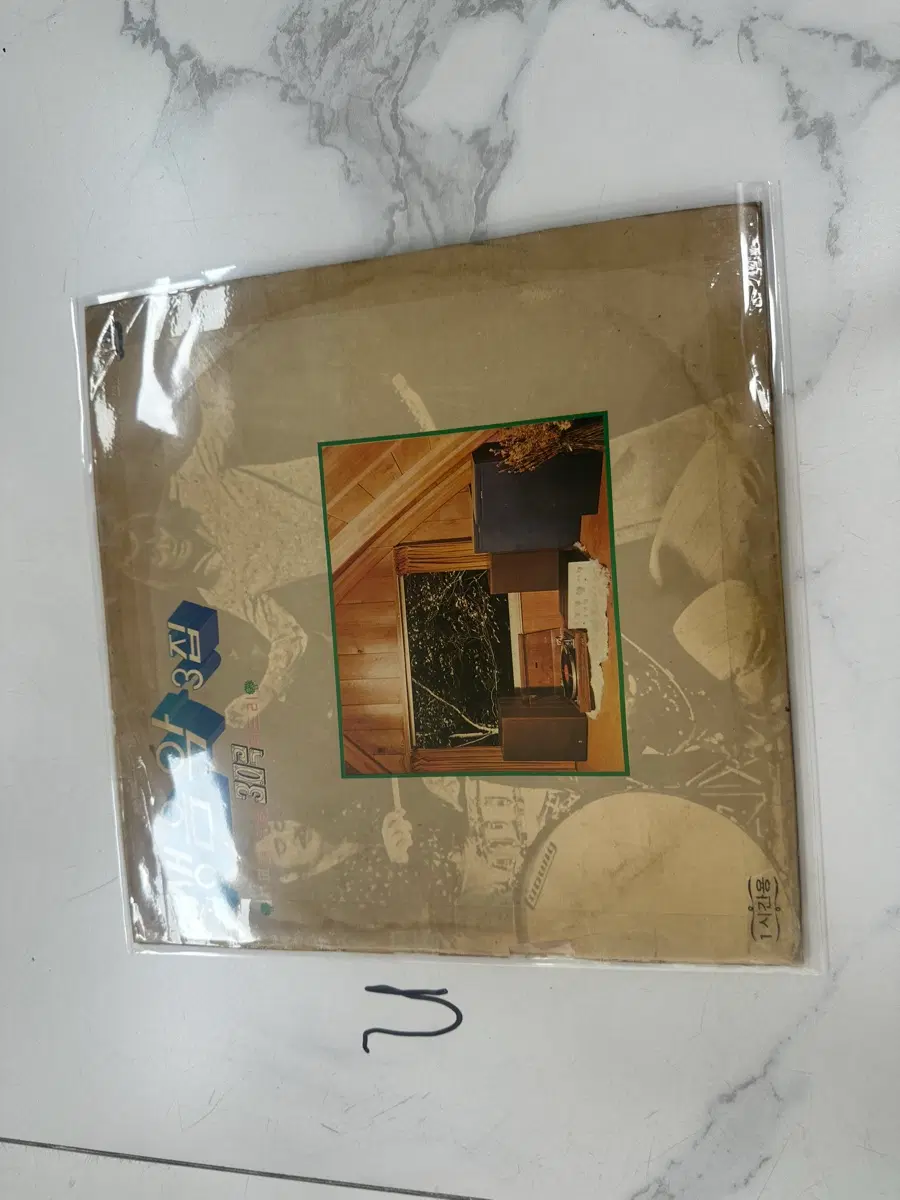 희소성 높은 70년대 희귀 경음악 히트 샘음악 3집 사교상의 샘음악 30곡 메들리 LP 팝니다