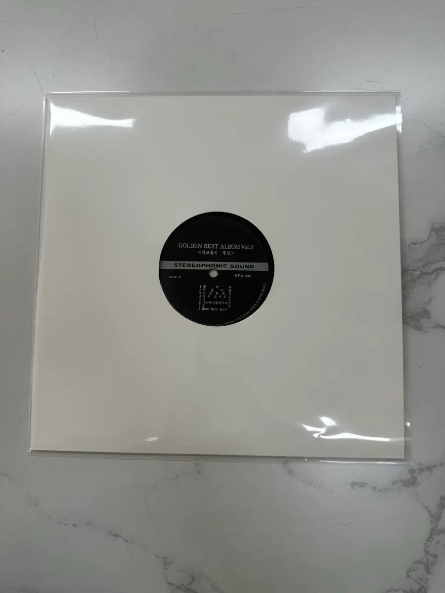 희귀 가요 LP 골든 베스트 앨범 Vol.2 <바보들의 행진> 팝니다 (MPA 0002)