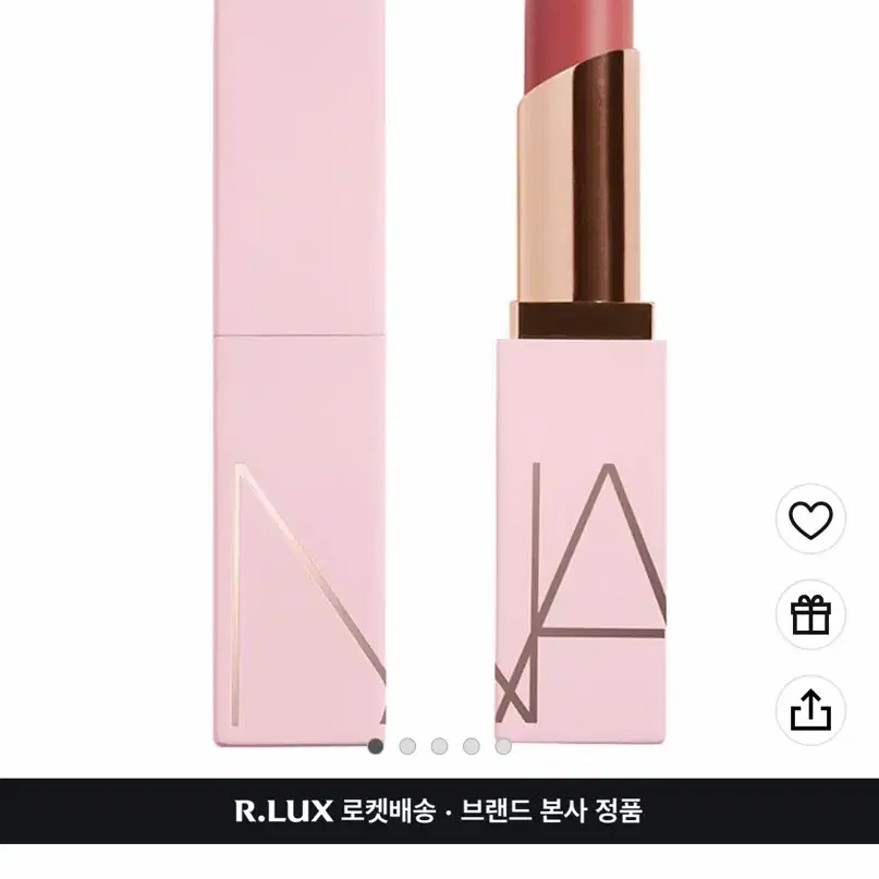 나스 에프터글로우 립밤 새제품259