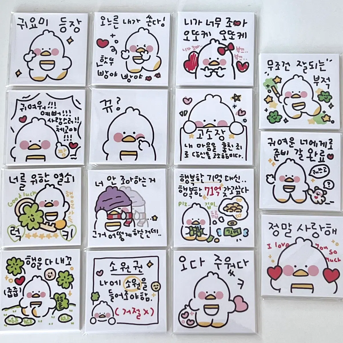 하찮은 더덕이 사각재단 스티커 마감용 포용 포장용품 문구 다꾸