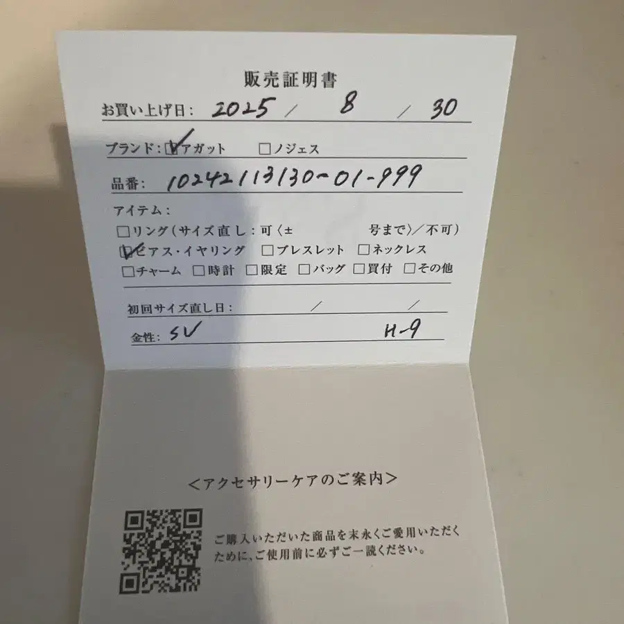 5번째 상품 이미지