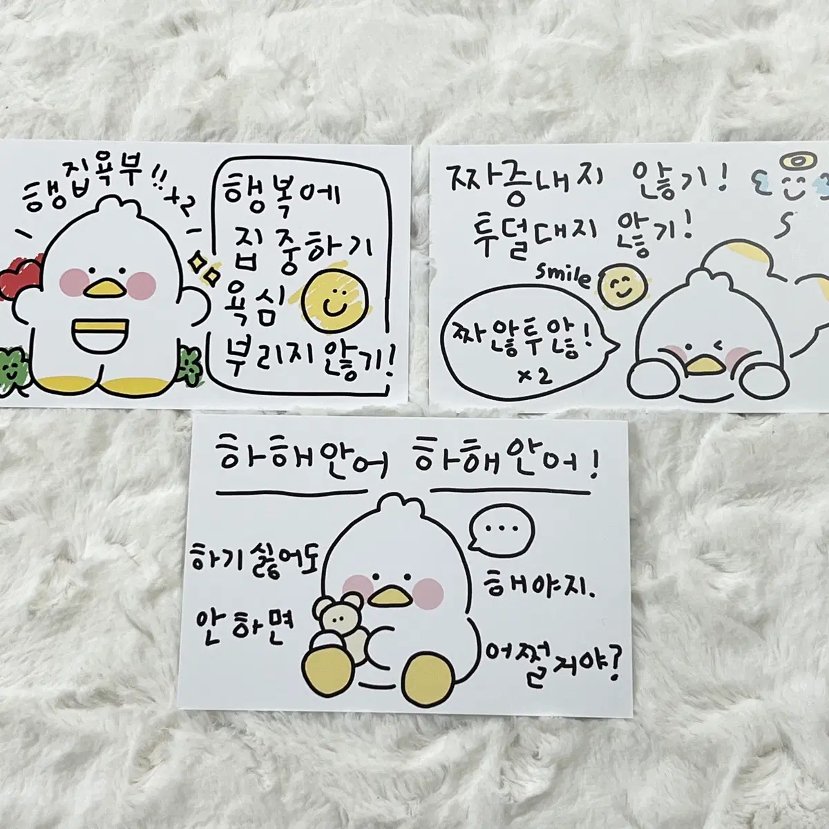 하찮은 더덕이 일반 엽서세트 인테리어 문구 포용 포장용품 다꾸