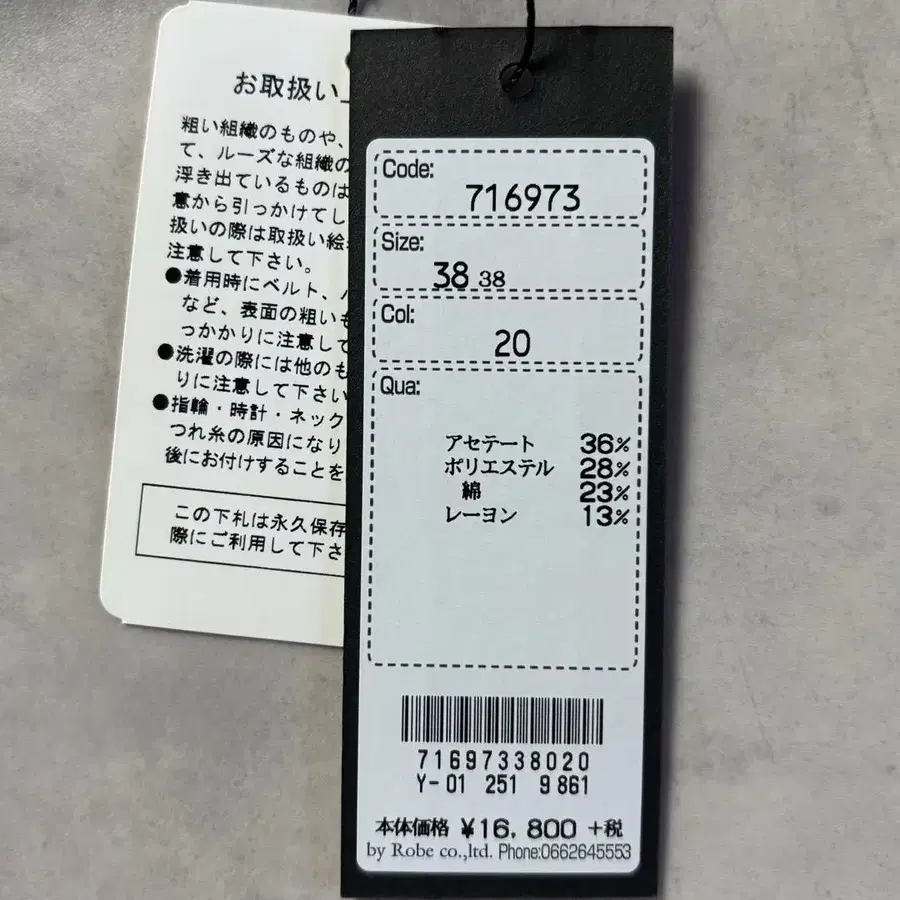 11번째 상품 이미지