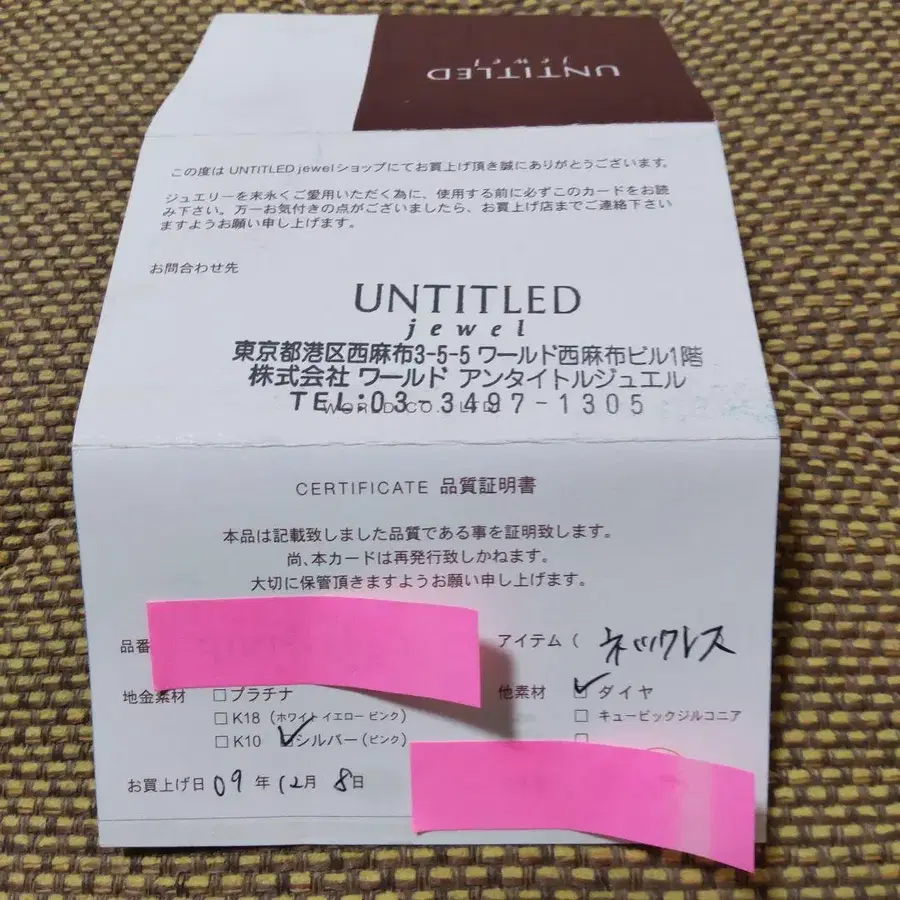 5번째 상품 이미지