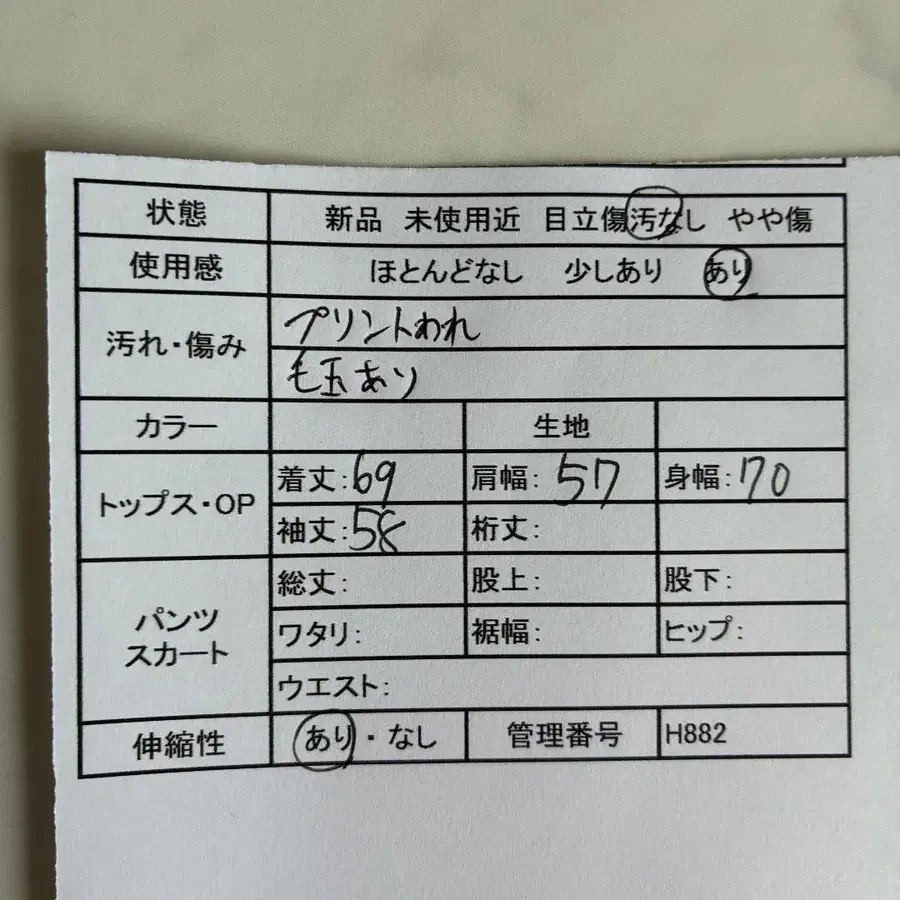 2번째 상품 이미지