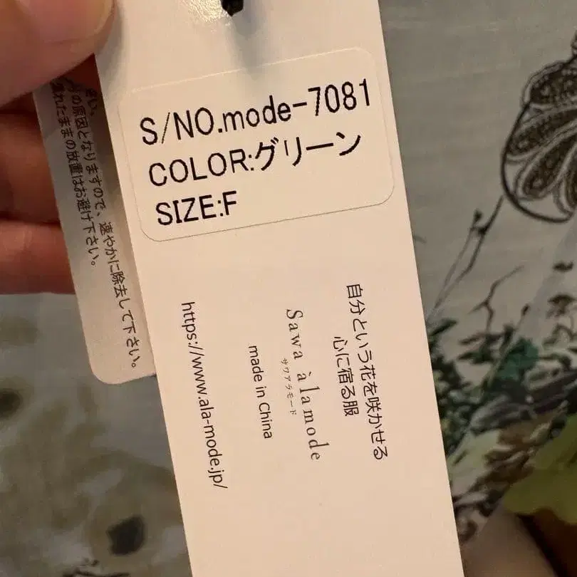 8번째 상품 이미지