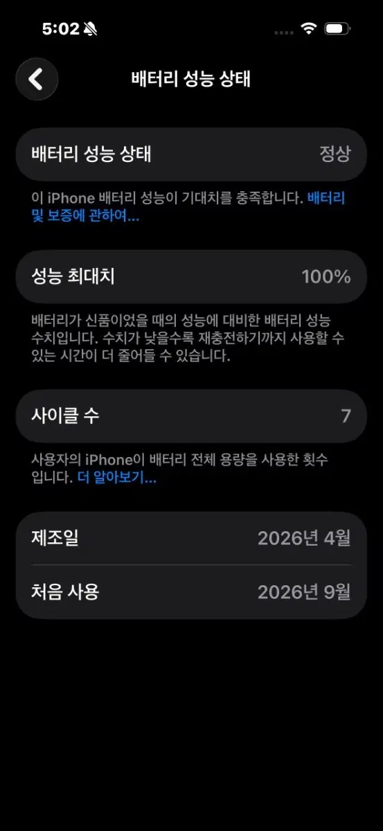아이폰 15 프로 256 화이트 새폰(리퍼폰 아님)
